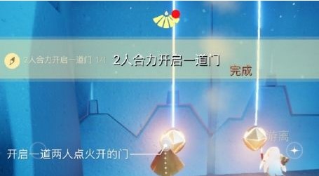 光遇7月29日任务攻略大全-霞谷重温先祖回忆位置说明