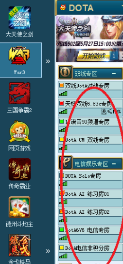 11对战平台怎么进去dota