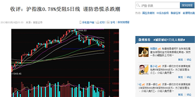 2345加速浏览器怎么拦截广告