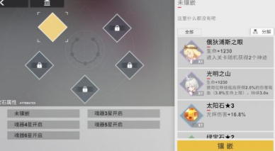 解神者X2神格培养指南-解神者X2神格神力快速提升攻略