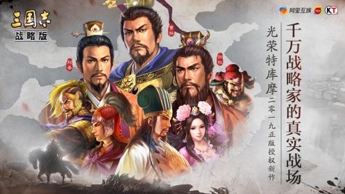 三国志战略版7月29日更新内容介绍-7月29日兵种及兵书调整汇总