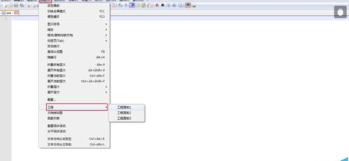 notepad建立工程