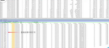 notepad搜索结果去除行号