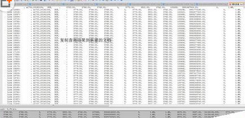 notepad搜索结果去除行号