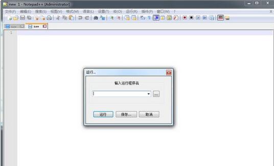 notepad++快捷写代码