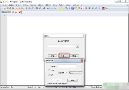 notepad++快捷写代码