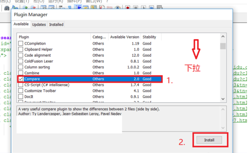 notepad++代码对比