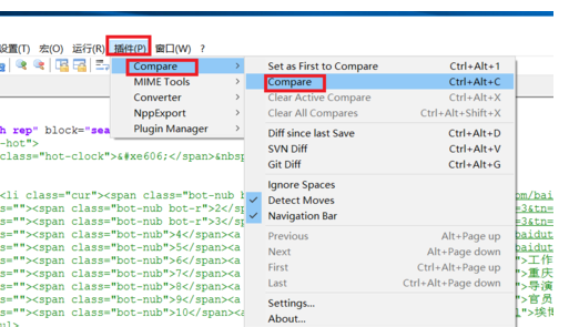 notepad++代码对比