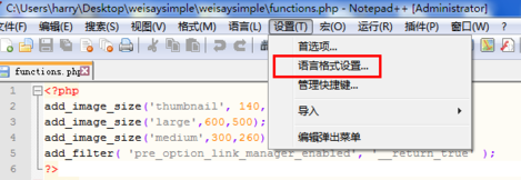 notepad++界面设置