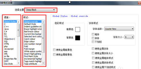 notepad++界面设置