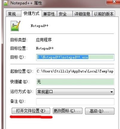 notepad++ 自动缩进