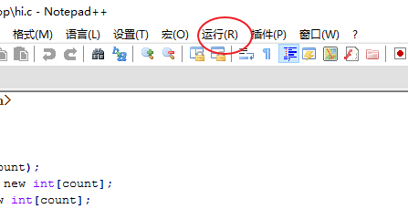 notepad++配置c/c++环境