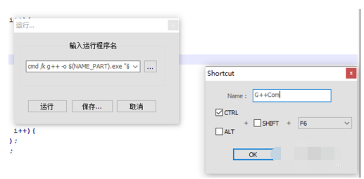 notepad++配置c/c++环境