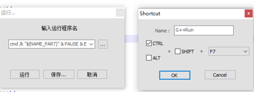 notepad++配置c/c++环境