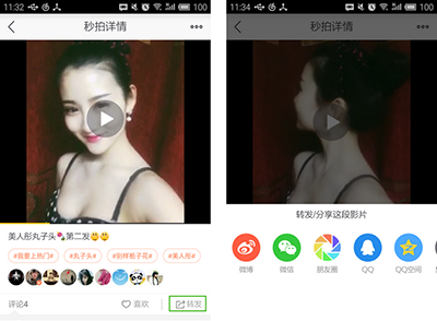 秒拍如何下载?下载秒拍的方法是什么