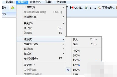 ie浏览器网页无法缩放大小如何解决呢