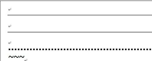 word2010分隔线怎么弄