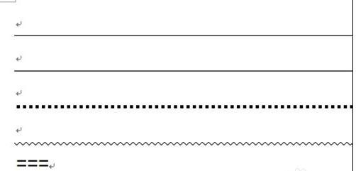 word2010分隔线怎么弄