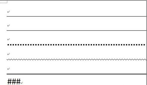 word2010分隔线怎么弄