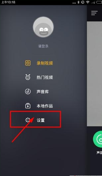 小咖秀怎么搜索用户