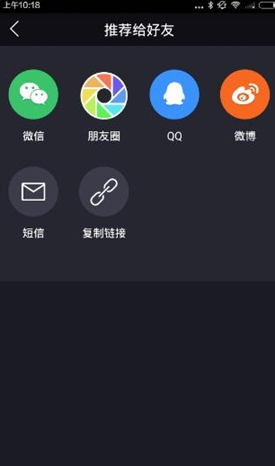 小咖秀怎么搜索用户