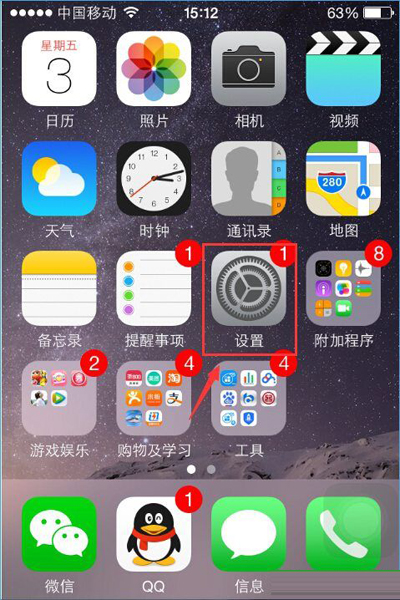 小咖秀appios