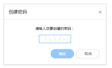 腾讯微云怎么分享文件