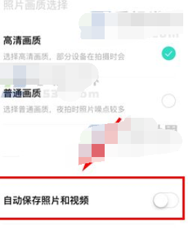 faceu激萌怎么关闭拍照声音