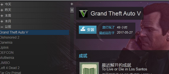 steam游戏激活码查询