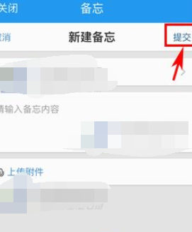 今目标怎么添加好友