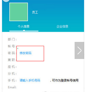 今目标怎么修改名字