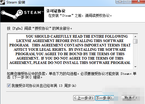 steam怎么下载安装