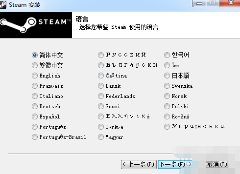 steam怎么下载安装