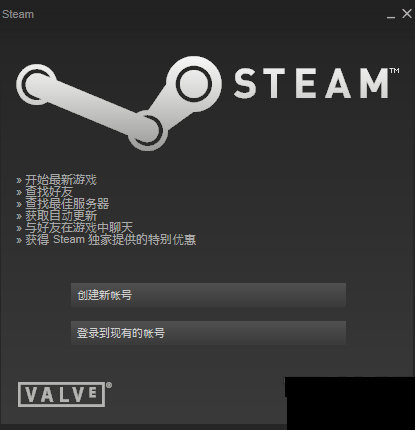 steam怎么下载安装