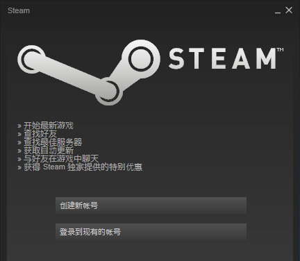 steam注册账号怎么注册