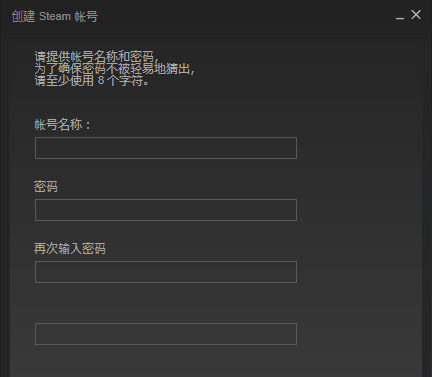 steam注册账号怎么注册