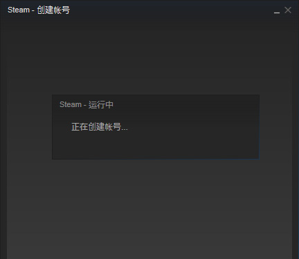 steam注册账号怎么注册