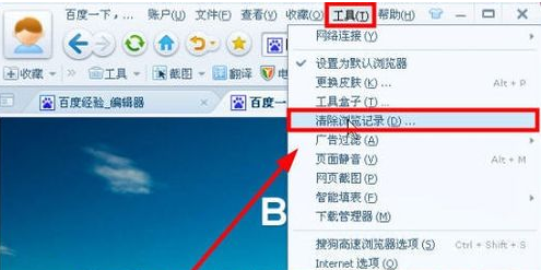 如何解决搜狗浏览器内存占用高的问题呢