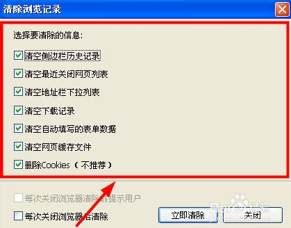 如何解决搜狗浏览器内存占用高的问题呢