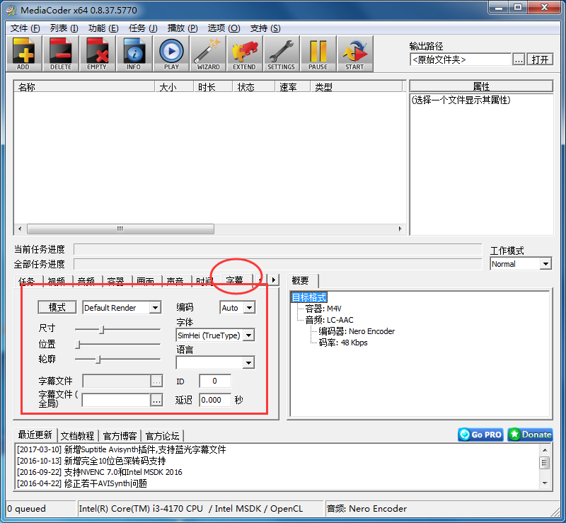 windows movie maker添加字幕