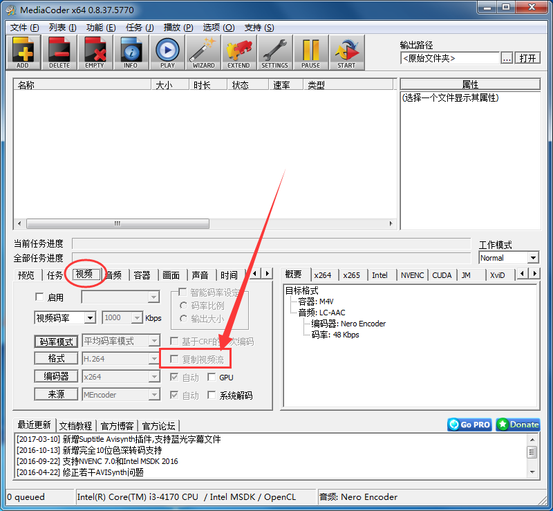 windows movie maker添加字幕