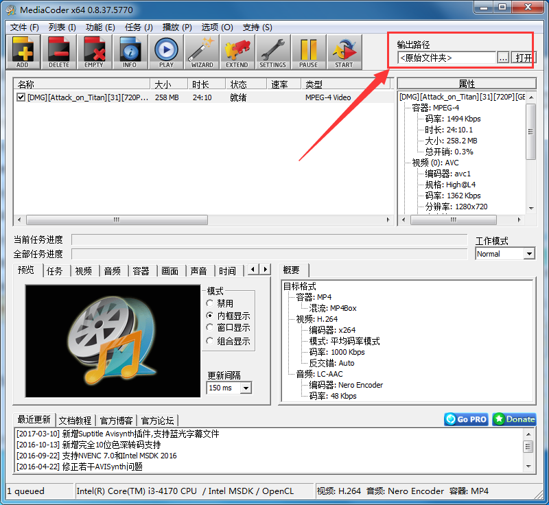 windows media player提取音频