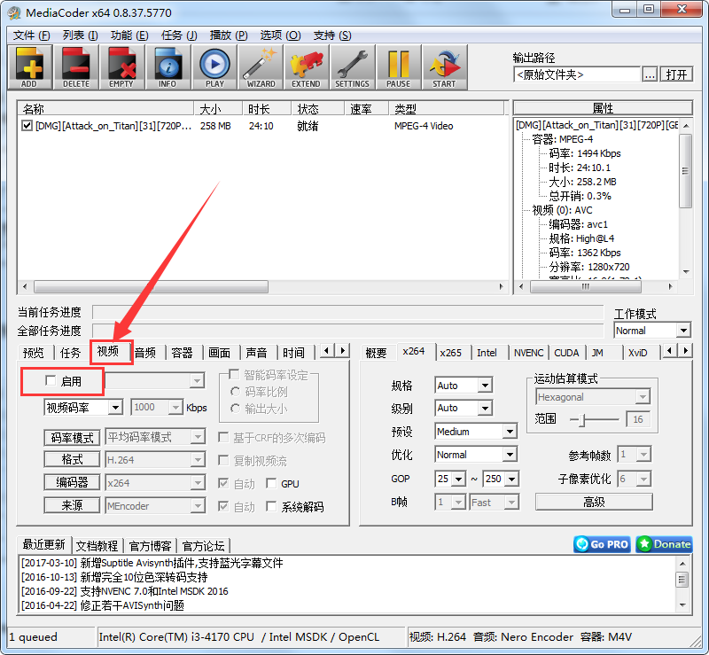 windows media player提取音频