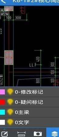 cad快速看图如何使用