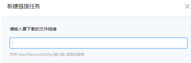 下载乐视云