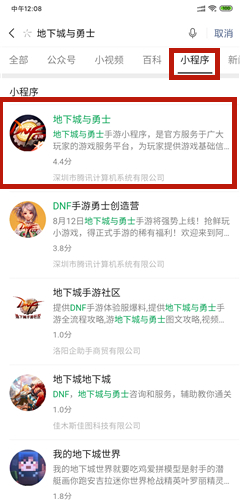 DNF手游独角兽活动参与方法介绍-独角兽免费获取攻略