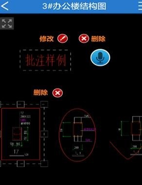 在cad快速看图中进行标注的图文教程是