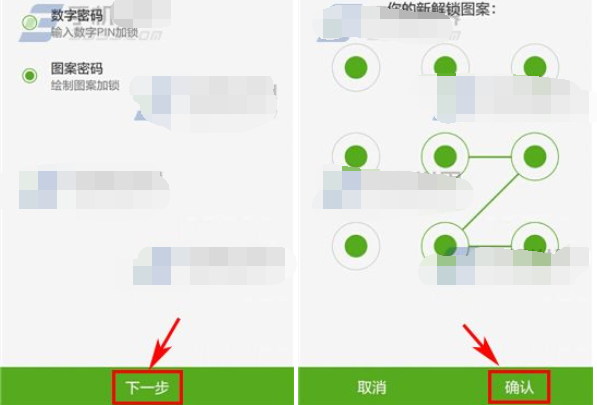 下载随笔记手机版的