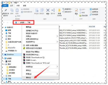 edge浏览器怎么修改下载路径