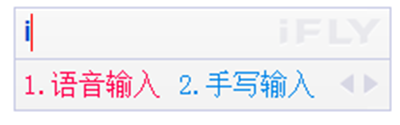 讯飞输入法怎么设置手写输入法